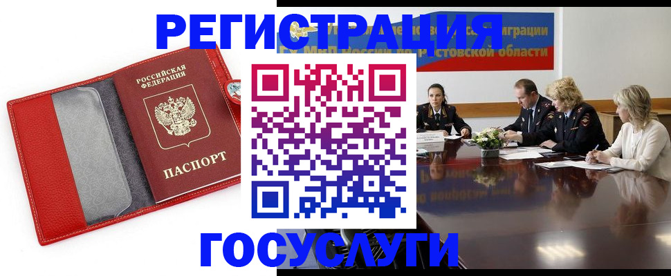 прописка поиск в Марий Эл