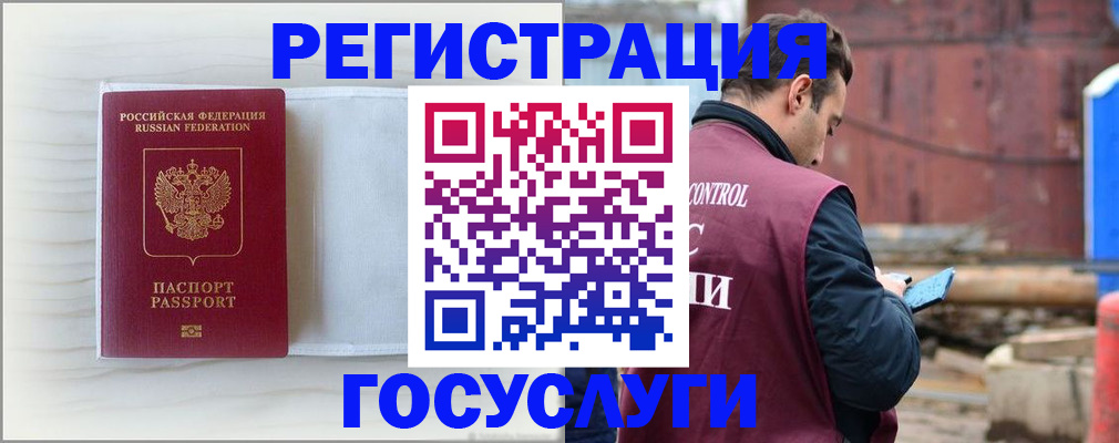 найти адрес прописки в Марий Эл